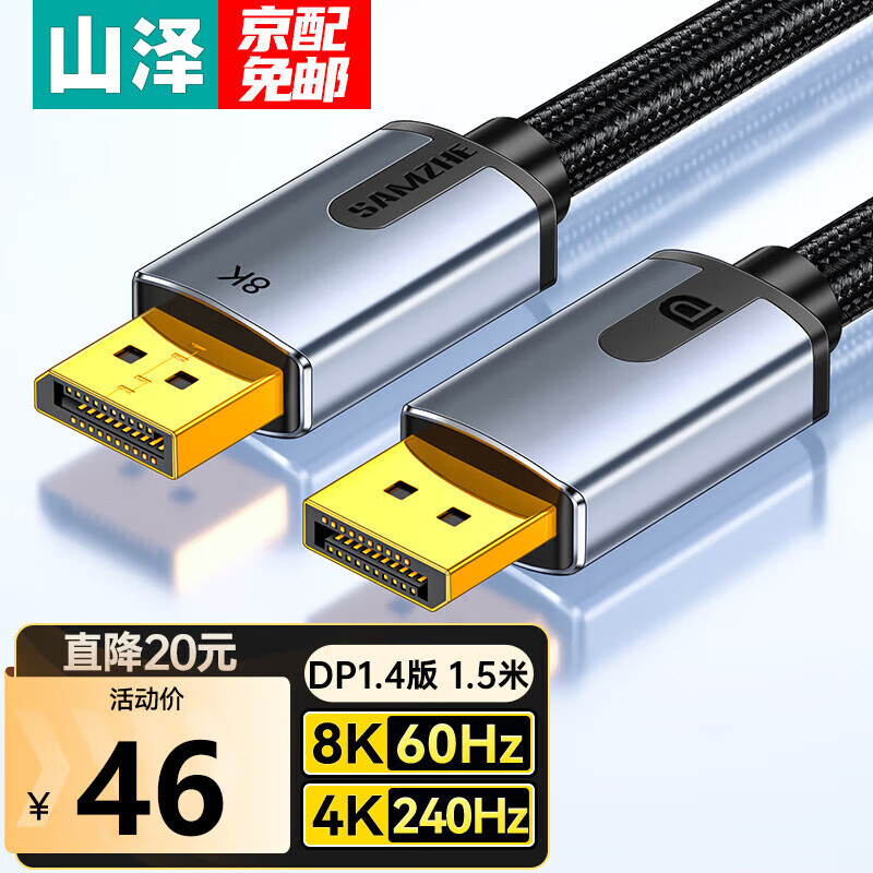 ɽ�� DP�� DPO-15 1.4�� 1.5��