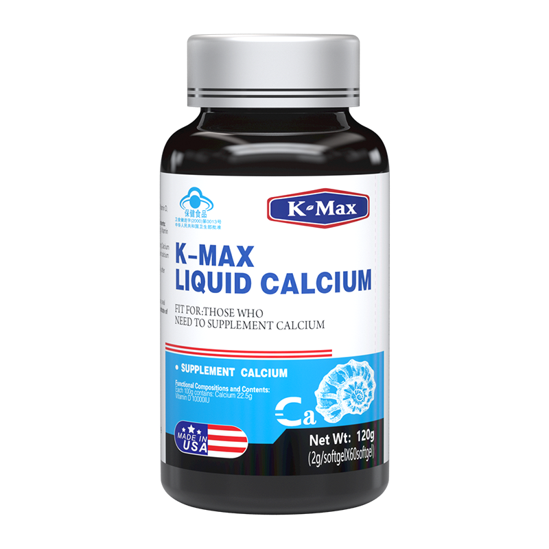 K-Max 康麦斯 液体钙100粒 钙片中老年人儿童成人青少年补钙维生素d碳酸钙