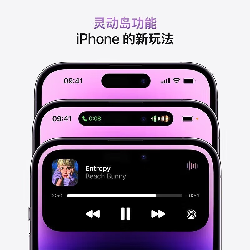 Apple iPhone 14 Pro Max 苹果14 ProMax 二手手机 5G国行全网通  暗紫色 99新【3期免息+大礼包+三年保修】256G