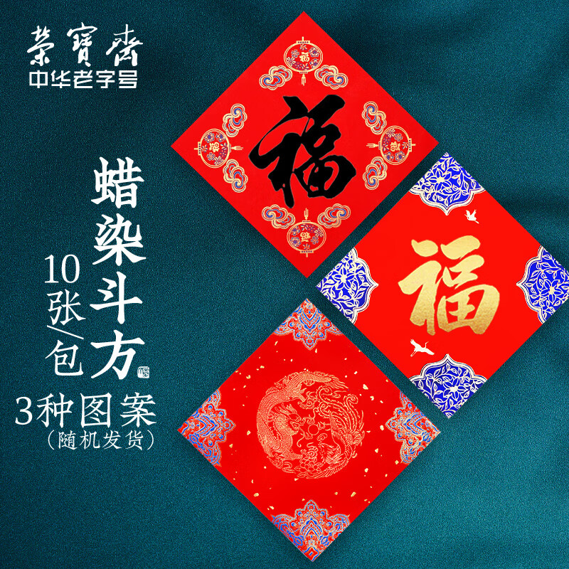 文房四宝历史价格怎么看|文房四宝价格走势图