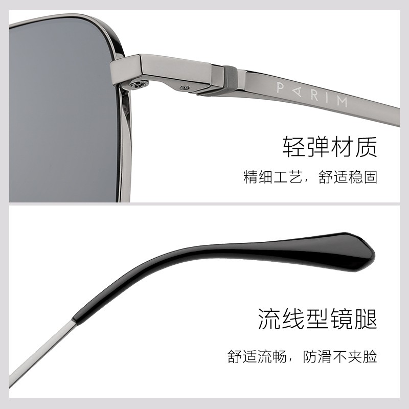 派丽蒙（PARIM）太阳镜男开车偏光驾驶墨镜防晒经典大方框男潮眼镜可配近视镜片 B2消光黑框绿色背镀OAR镜面