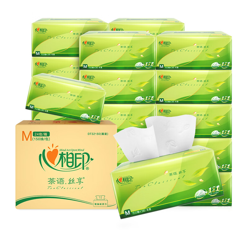 心相印抽纸大号m码150抽24包餐巾纸巾整箱茶语丝享plus码母婴可用