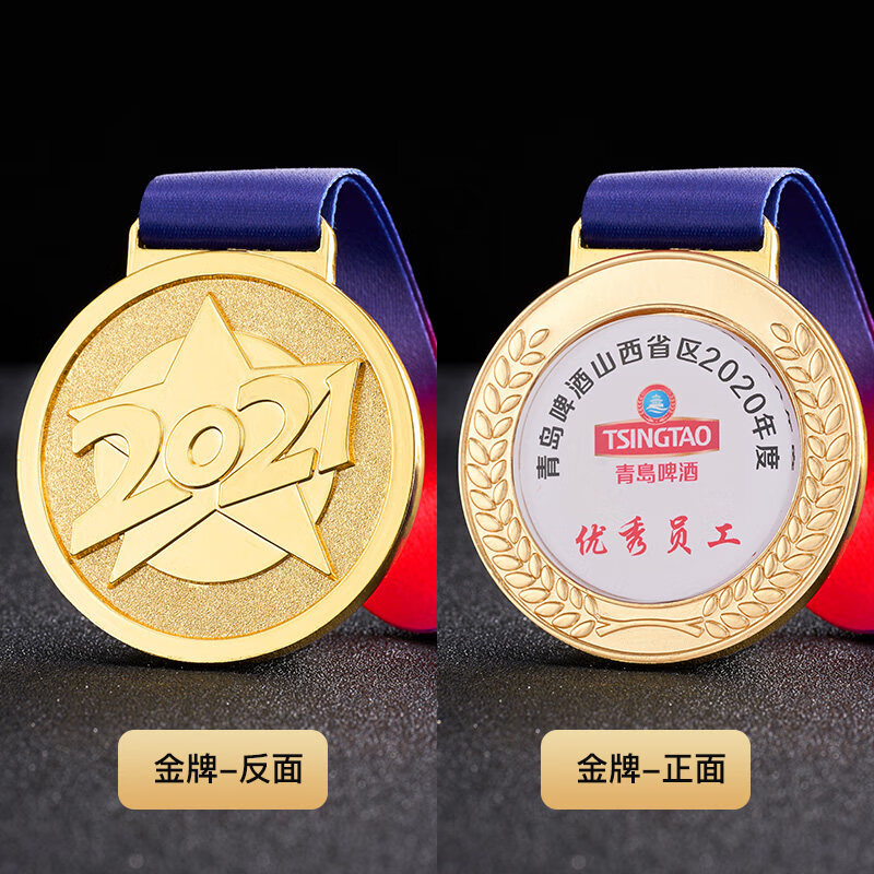 新款2021年奖牌挂牌定制运动会马拉松定做团队体育比赛颁奖儿童奖章