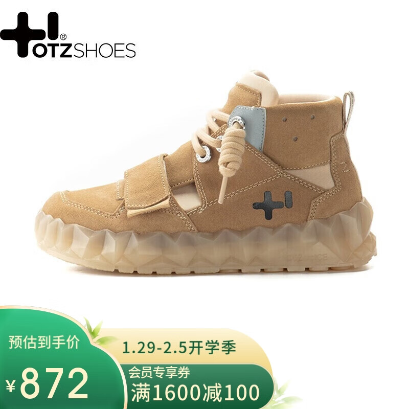 【OTZSHOES】——向往休闲时刻的最佳选择|京东看女士休闲鞋最低价