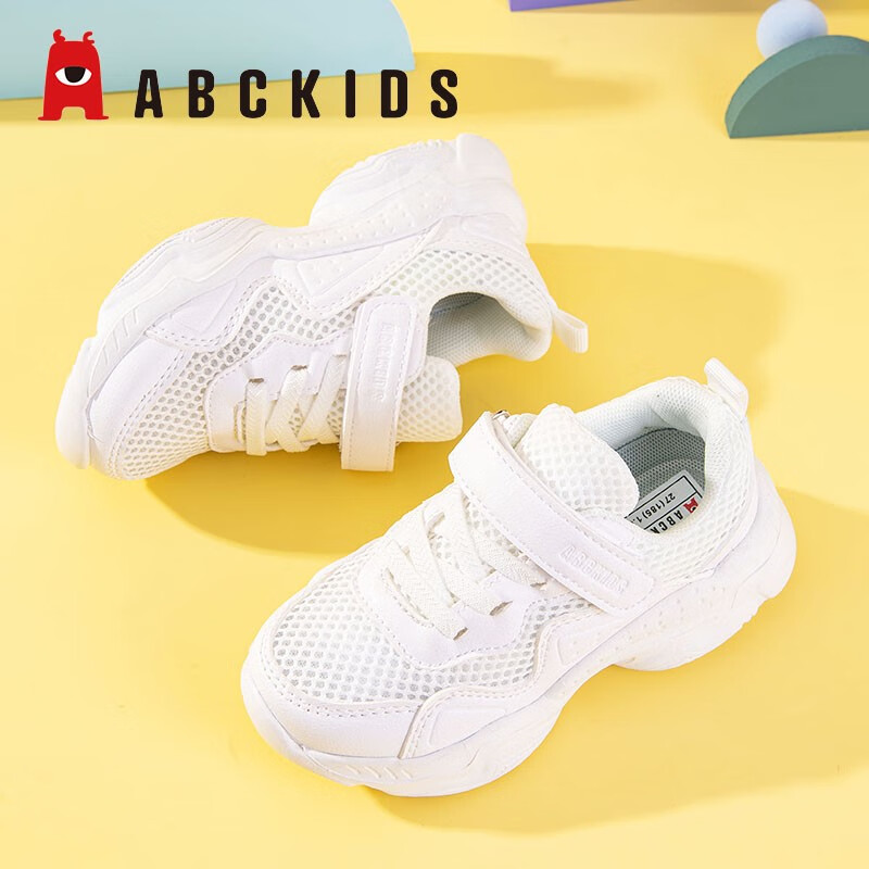 ABC KIDS儿童纯白小白鞋皮面防水男童女童幼儿园魔术贴软底老爹运动鞋 双网白色 38