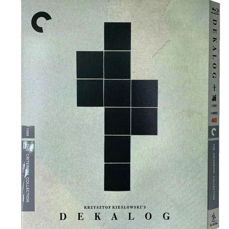十诫 bd高清1080p克日什托夫基耶斯洛夫斯基电影蓝光碟4碟cc收藏