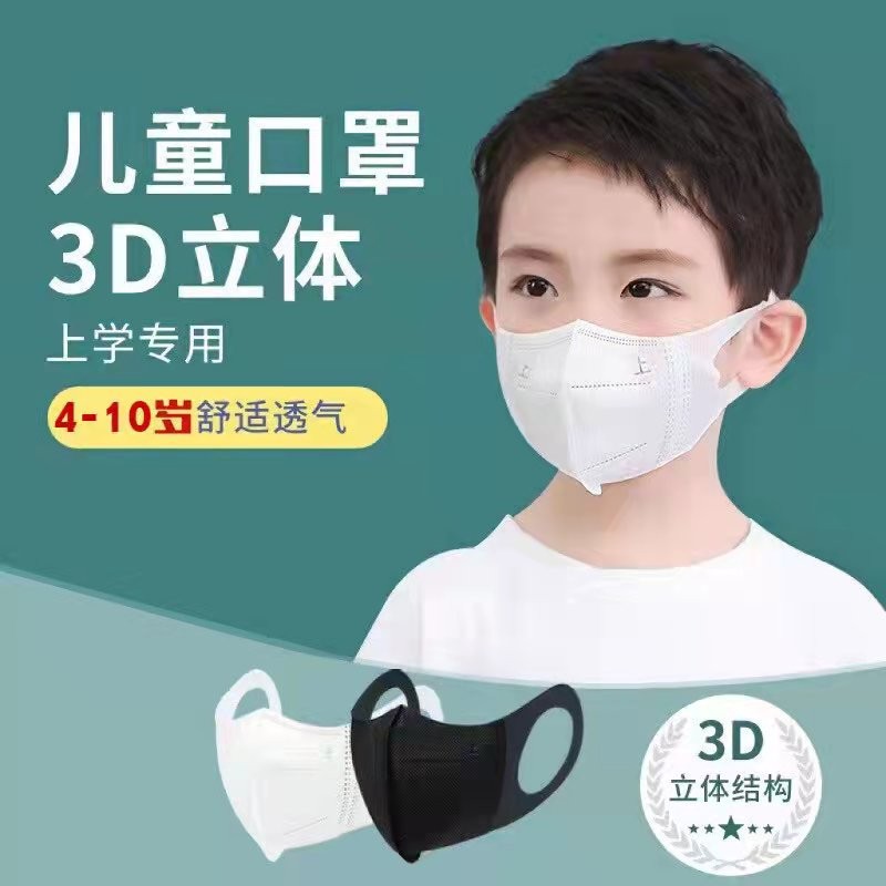 优束儿童口罩价格走势,提供舒适防护|优束品牌