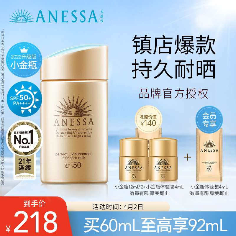 京东新品首发 2022-04-02 - 第20张 | 最新购物优惠券 京东新品首发 2022-04-02 - 第20张 | 最新购物优惠券