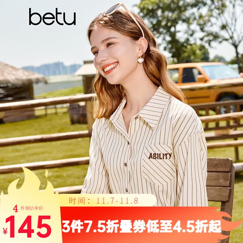 百图betu女装2023秋新款衬衫学院风条纹绣花贴袋设计长袖衬衫2309T56 浅啡 M怎么看?