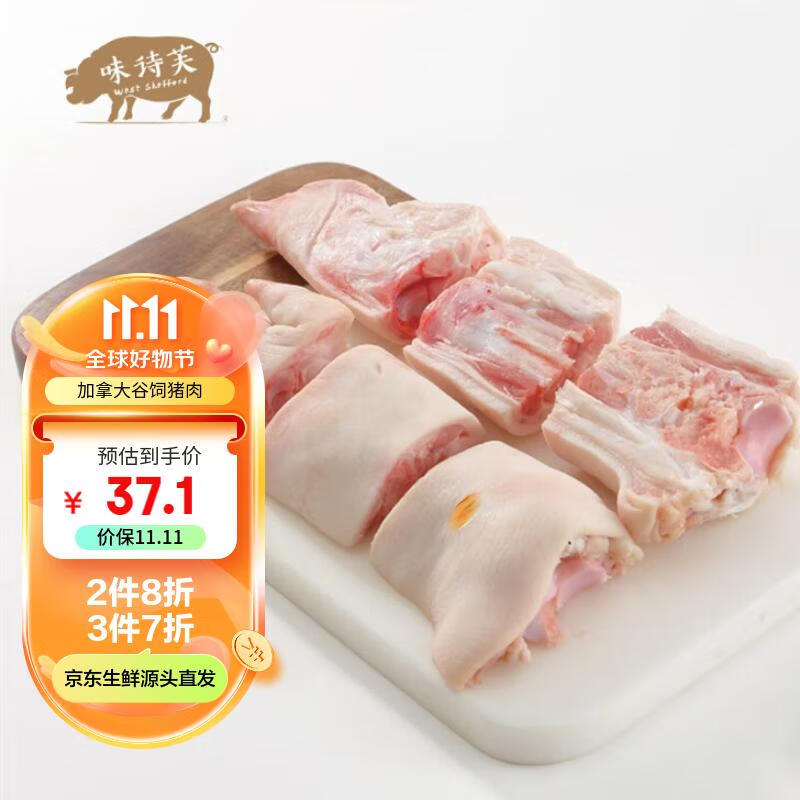 猪肉价格历史查询|猪肉价格走势图