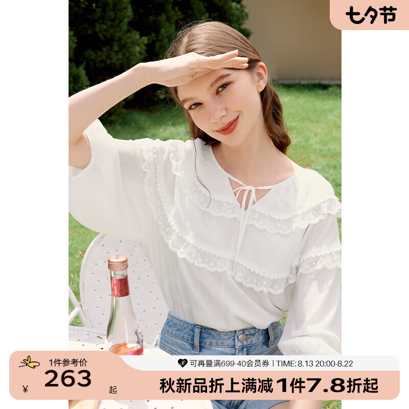 诗凡黎（'SEIFINI）肌理感雪纺小上衣2023夏新款女超仙独特别致小众设计感衬衫 本白色 160/84A/M怎么样,好用不?