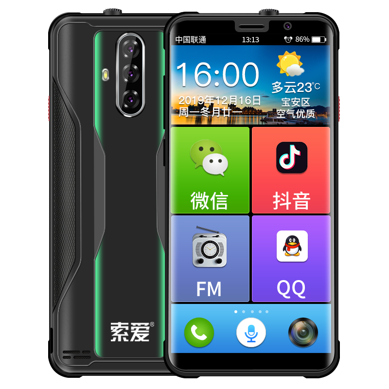 爆款商品价格走势,轻松追踪!💰💥