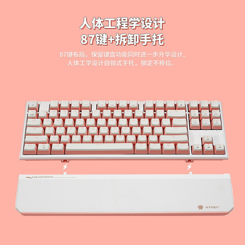 黑峡谷（Hyeku）X3无线机械键盘游戏电竞凯华BOX轴体87键PBT键帽 桃桃气泡水 流沙金轴