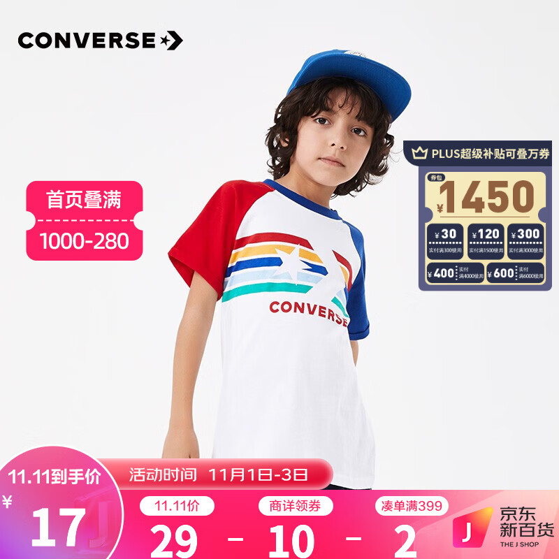 Converse 匡威童装男童短袖T恤夏季儿童纯棉婴童夏装上衣0-7岁 纯白色 110(5)