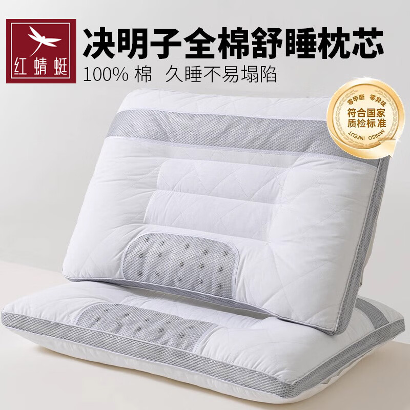 ���ڲ����������Ѿ�������ͷ100%������׵��ר����ͷ�ж�ͯ��ѧ���������˯��һ�� ȫ�޾�����+���ݴ�ʯ�������� 48*74cm���߿һֻװ��