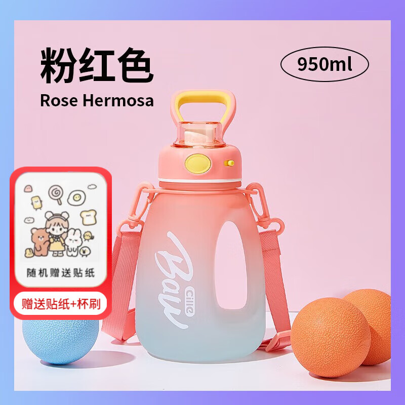 看塑料杯价格涨跌软件|塑料杯价格走势