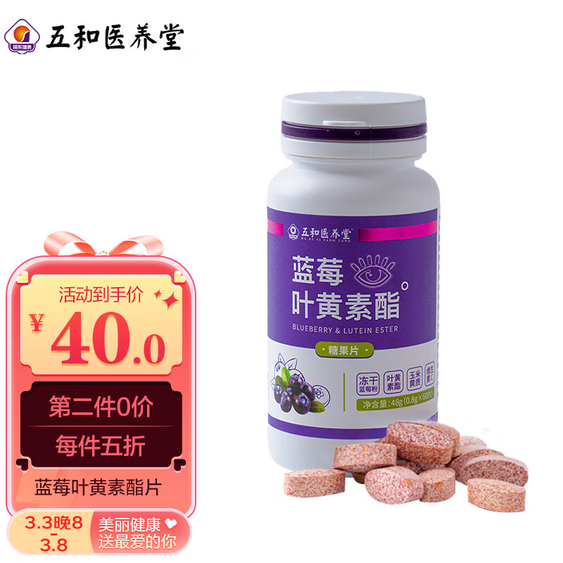 京东精选卖场 2023-03-07 - 第17张 | 最新购物优惠券 京东精选卖场 2023-03-07 - 第17张 | 最新购物优惠券