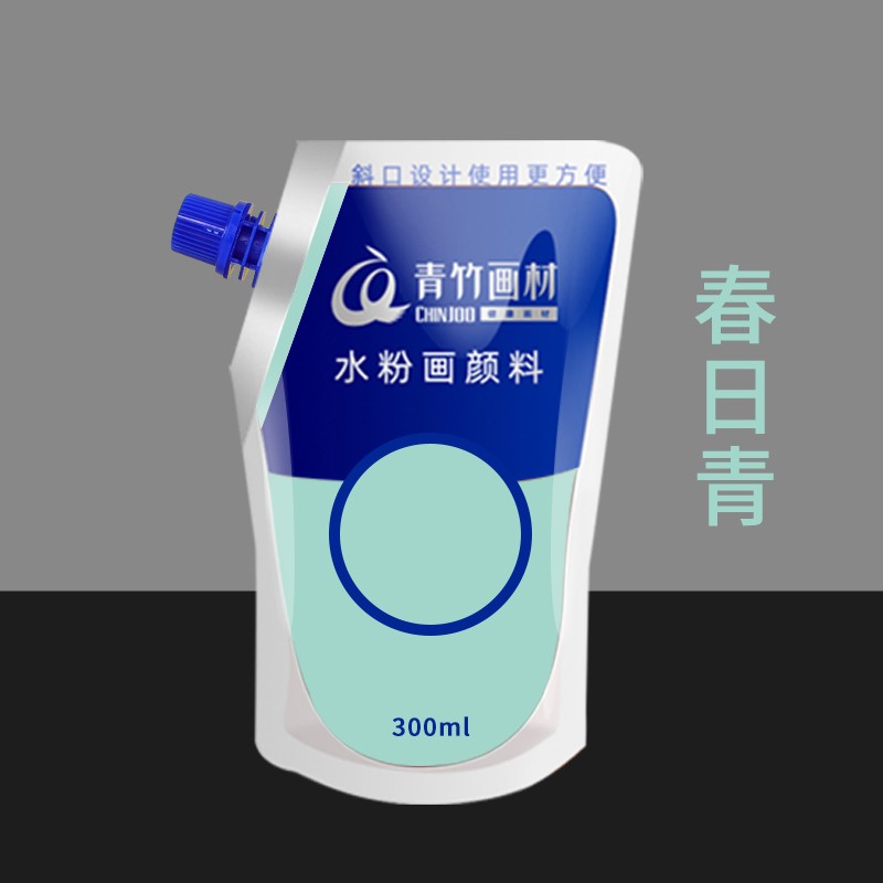 水粉颜料大容量300ml画室美术生专用色彩补充包袋装水粉颜料 春日青