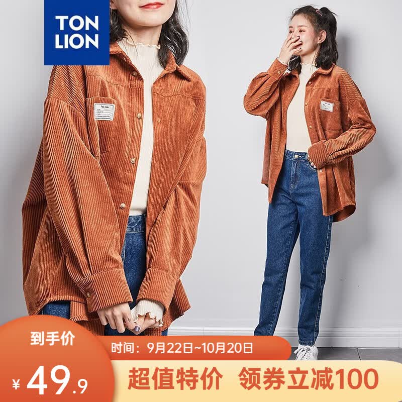 唐狮【YL3】宽松型单口袋灯芯绒衬衫 复古橘 M使用感如何?