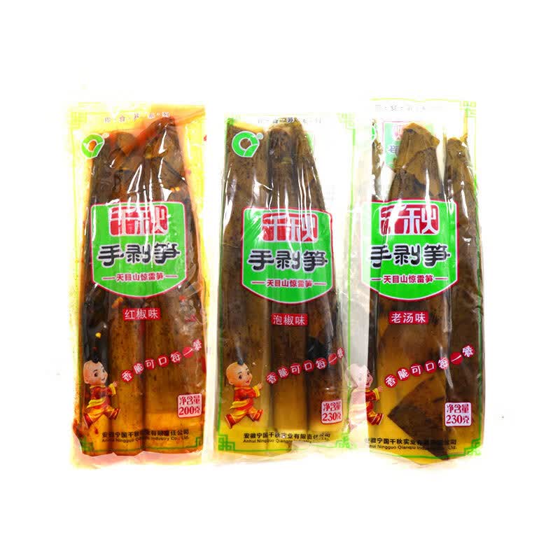 鲜有志手剥笋开袋即食批发老汤泡椒红椒嫩脆竹笋手撕笋尖笋干网红 手
