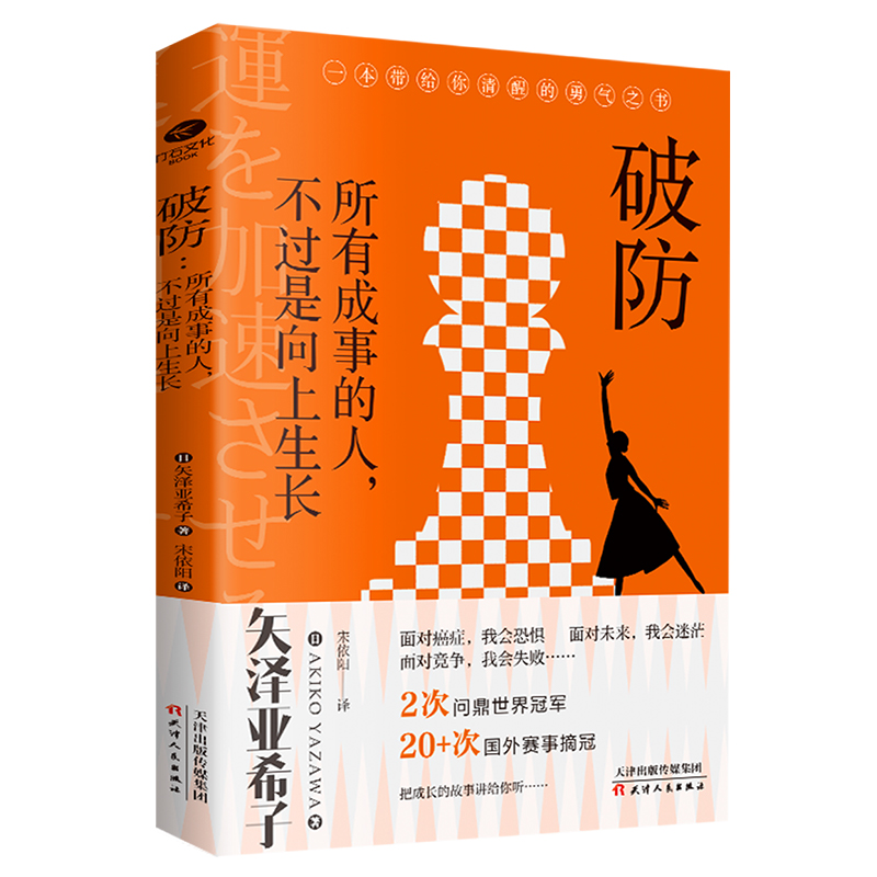 历史女性励志价格查询的网站|女性励志价格历史
