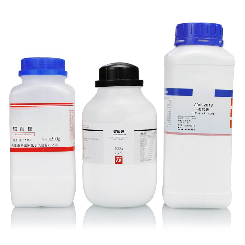 枫摇叶碳酸锂分析纯克实验室化学试剂ar分析纯 西陇碳酸锂分析纯500g