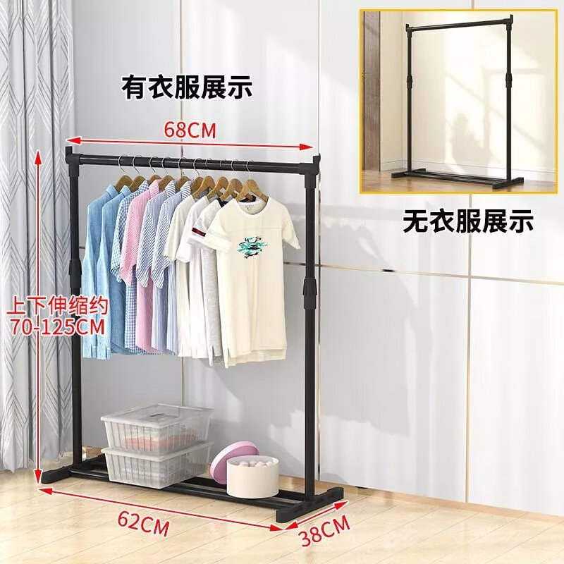落地家用学生宿舍折叠卧室内晒挂架子阳台置物简易凉衣服杆 烤漆款伸缩67长(中号款式)