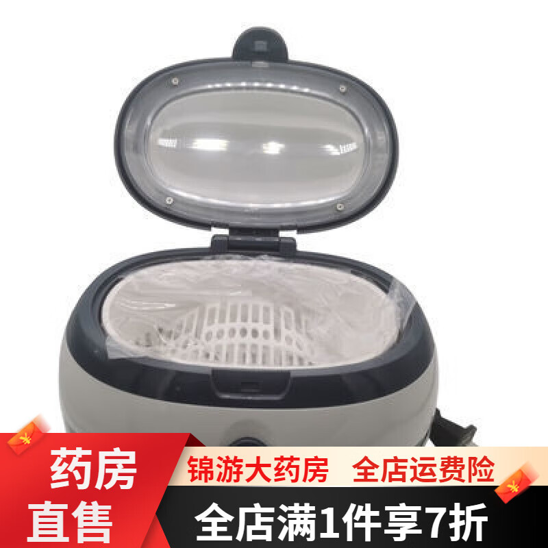 牙科器械震荡器 牙科口腔材料器械超声波清洗机大容量车针振荡器首饰