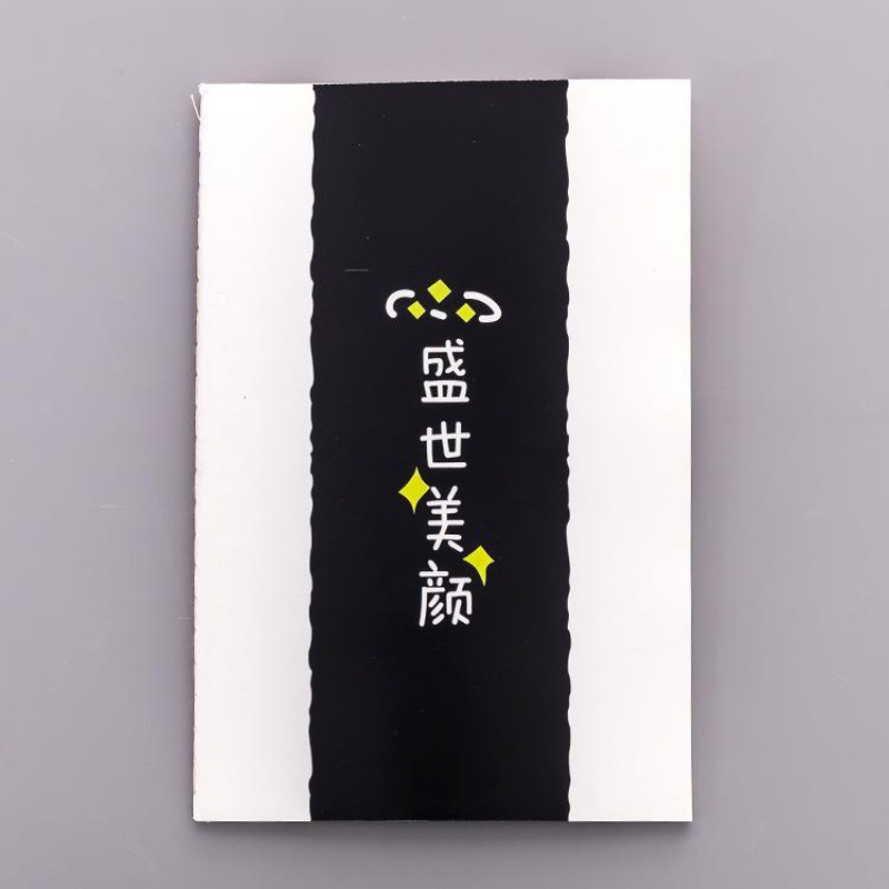 精选品质 A5学霸个性笔记本子批发韩国记事本小清新创意文具学生用高中生 3月3日发完 旭泽沉迷学习日渐消瘦1本装 A5学霸车线本 虎窝购 精选品质 A5学霸个性笔记本子批发韩国记事本小清新创意文具学生用高中生 3月3日发完 旭泽沉迷学习日渐消瘦1本装 A5学霸车线本 虎窝购