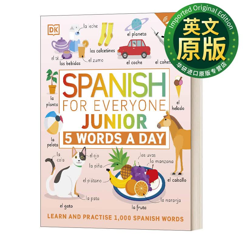5 words a day 人人学西班牙语青少版 每天学5个单词 英文版 进口英语