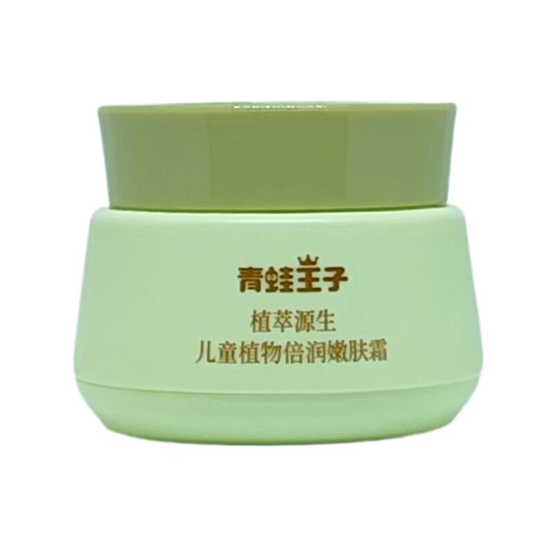 青蛙王子儿童植物倍润营养嫩肤霜滋润保湿温和补水宝宝山茶花擦脸面霜润肤 植物倍润嫩肤霜 50g