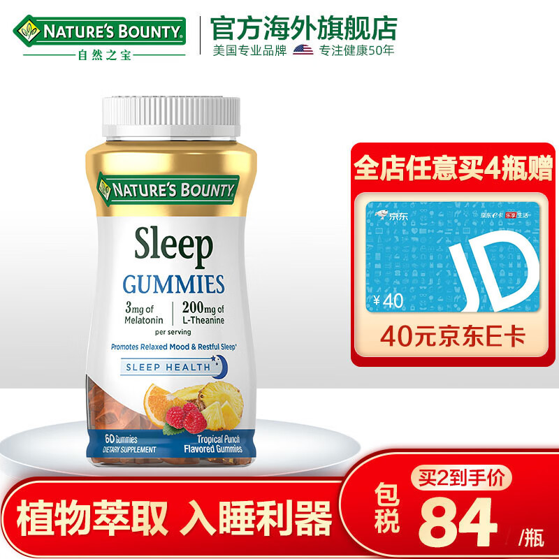 抢购限时,京东51160219666价格一路飙升!