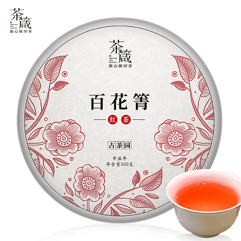 茶箴 普洱茶红茶 晒红散茶饼茶 百花潭国有林生态茶园 纯料200g 百花