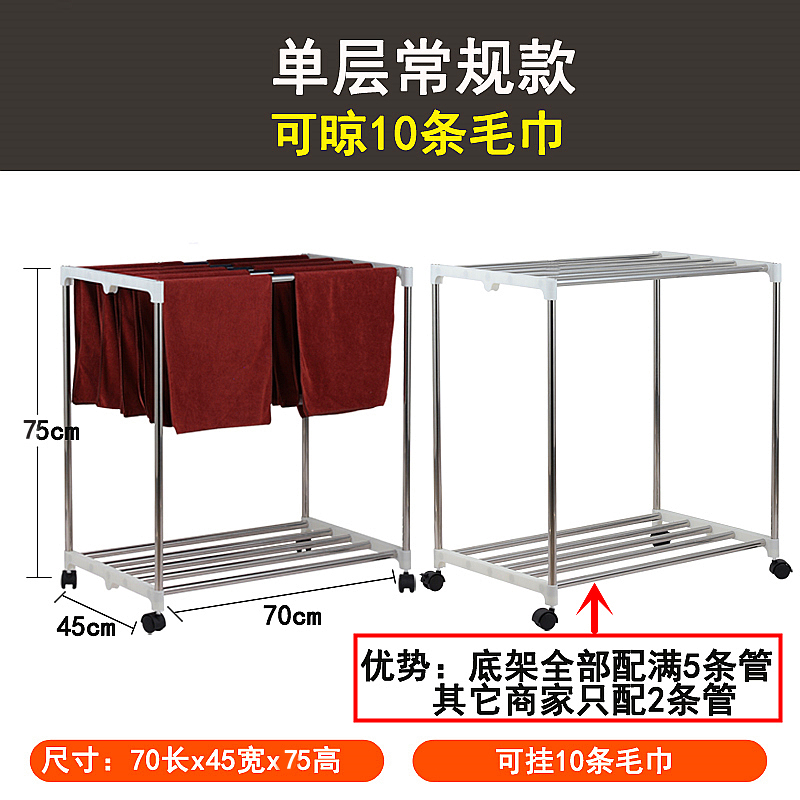 沣舟毛巾架落地式洗车发廊美容院理发美发店专用晾凉晒毛巾架子不锈钢