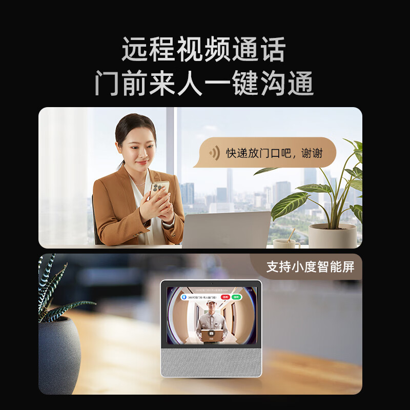 360可视摄像头刷机方法_360摄像头恢复出厂设置和刷机 360可视摄像头刷机方法_360摄像头规复
出厂设置和刷机（360摄像头刷机教程） 360词汇