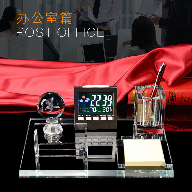 水晶 办公笔筒摆台 电子万年 办公桌摆件装饰送老板公司礼品定制