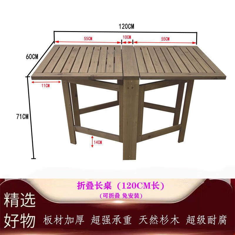 户外折叠木桌椅(户外实木折叠桌椅)