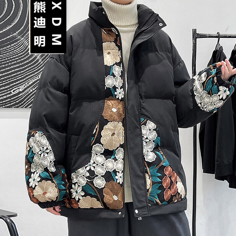 查找男士棉服历史价格|男士棉服价格历史
