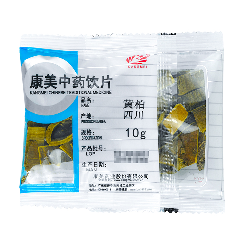 康美中药 黄柏 川黄柏 中药材黄檗皮 去皮川柏可打黄柏粉 中药饮片