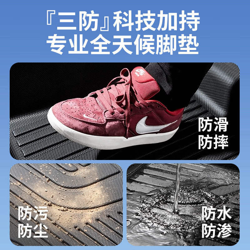 车丽友专用于2023款智己ls6脚垫tpe后备箱垫全包围地毯汽车用品配件23 尾箱垫+TPE脚垫【雪妮丝毯黑】 智己LS6 定制