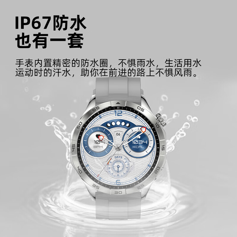 QIYEAH奇越Y15智能手表男士新款潮流蓝牙接打电话微信聊天学生健康监测血压心率睡眠多功能跑步运动手环 银色