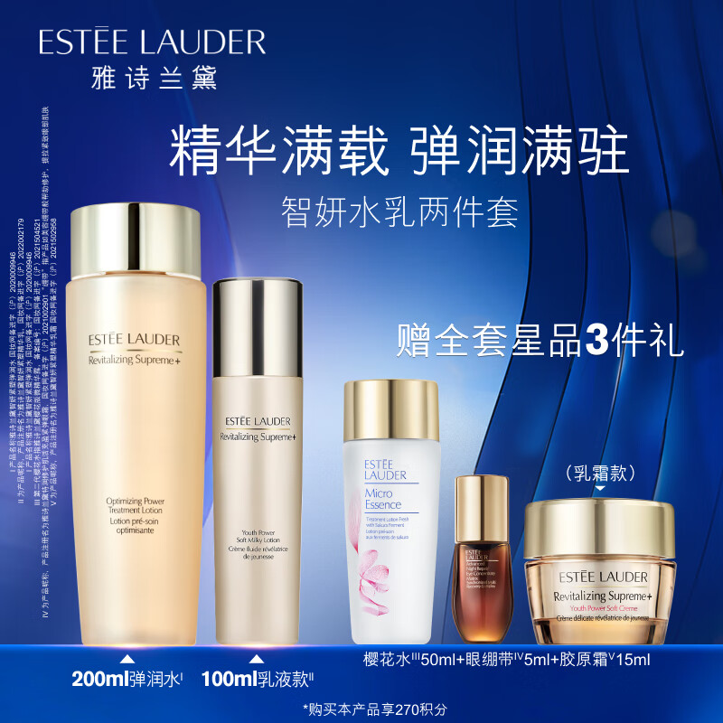 雅诗兰黛身体润肤乳(雅诗兰黛身体润肤乳成分表) 雅诗兰黛身体润肤乳(雅诗兰黛身体润肤乳成分表)