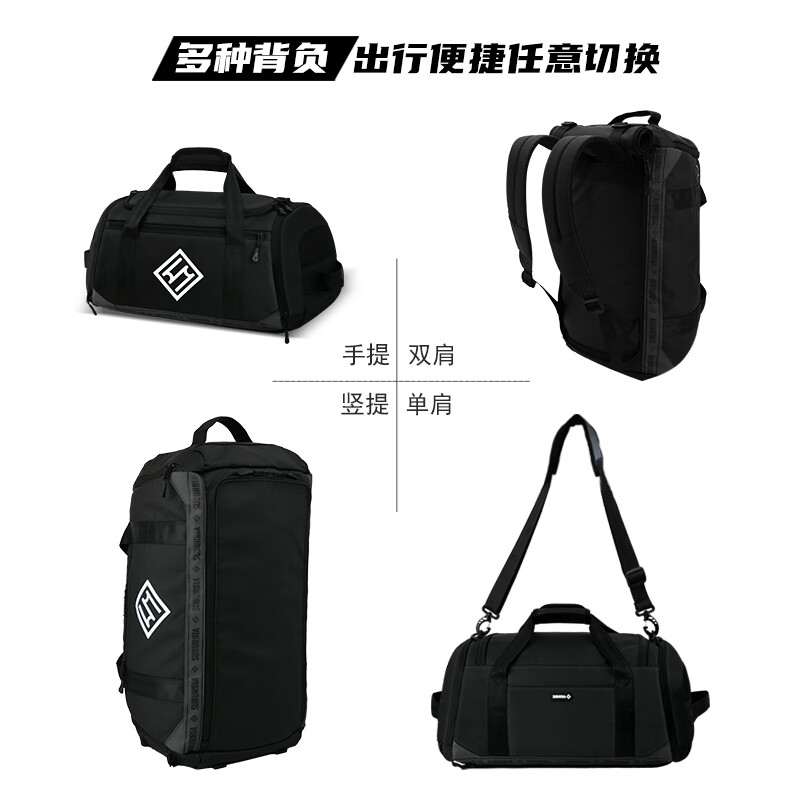 SUBURBIA思博亚篮球包旅行包双肩背包干湿分离独立鞋仓运动包情人节送男友 黑色