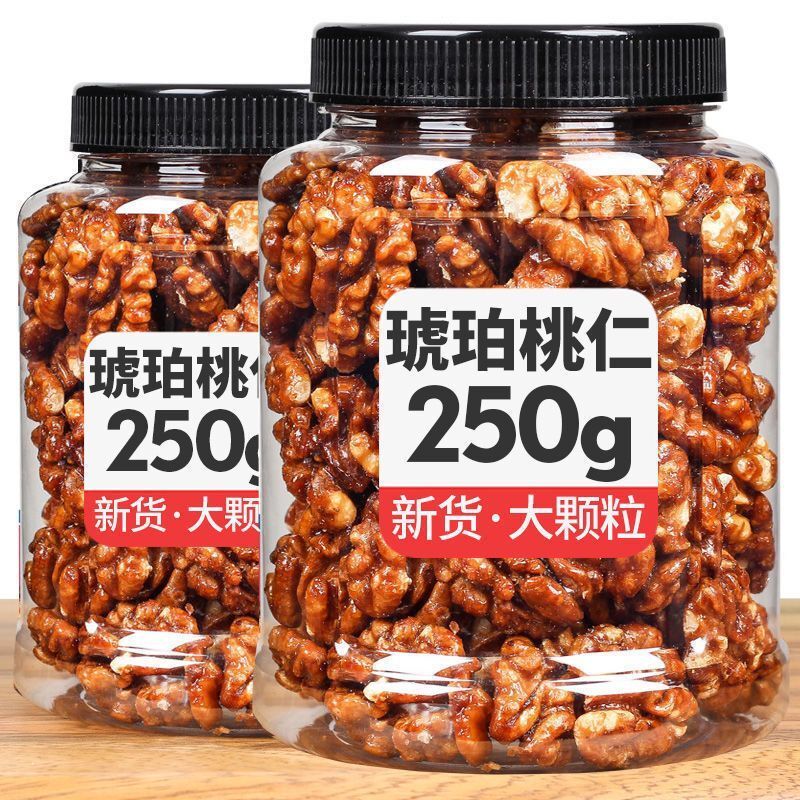 新货琥珀核桃仁罐装500g纸皮核桃仁蜂蜜味干果零食坚果炒货250g 1罐共250g