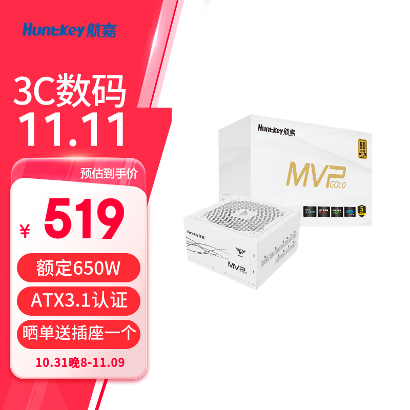 ���Σ�Huntkey�� MVPϵ�� ̨ʽ���������Ե�Դ �650W/750W/850W/1000W/1200Wȫģ���Դ ������ѹ/PCIE5.0�ӿ� K650��ɫ-650W���ƣ�ATX3.1�� M