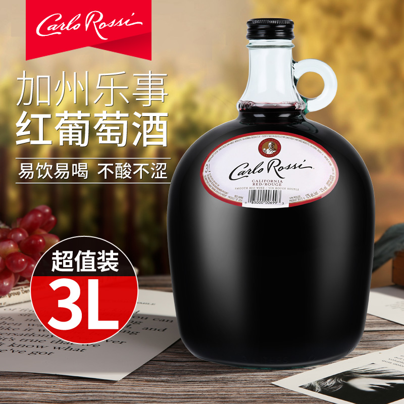 原装进口美国3l6斤加州乐事半干红酒聚餐聚会超大瓶葡萄酒柔顺红