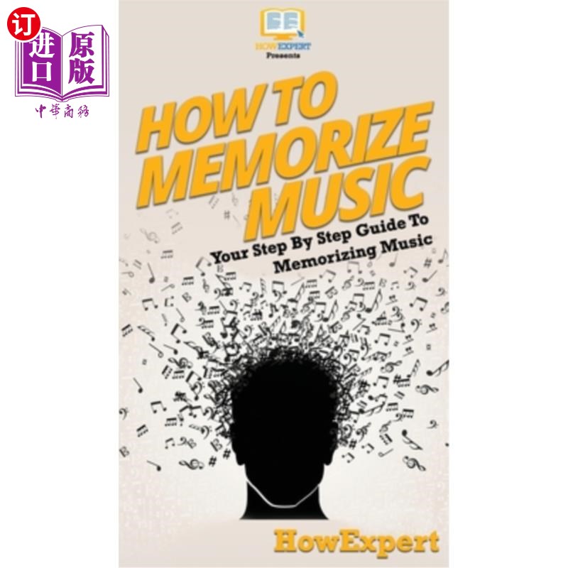 直订how to memorize music: your step by step guide to memorizing