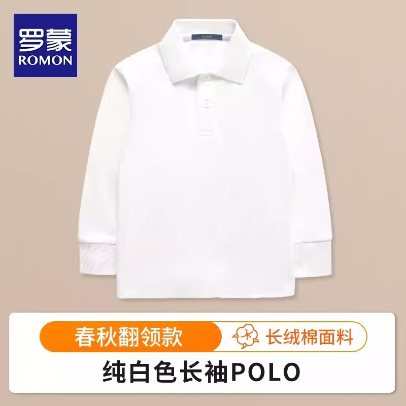 ���ɿ�ѧ������Ůͯpolo�����з���T����Сѧ��У԰�����д�ͯ�ݳ��� ���䴿��ɫ 160