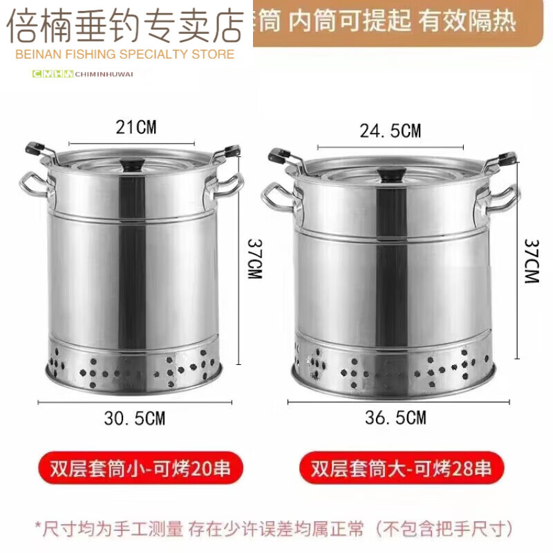 仙僖俫烧烤桶圆桶无烟烧烤炉立式桶式烤羊肉串圆形烧烤炉圆筒烤肉串
