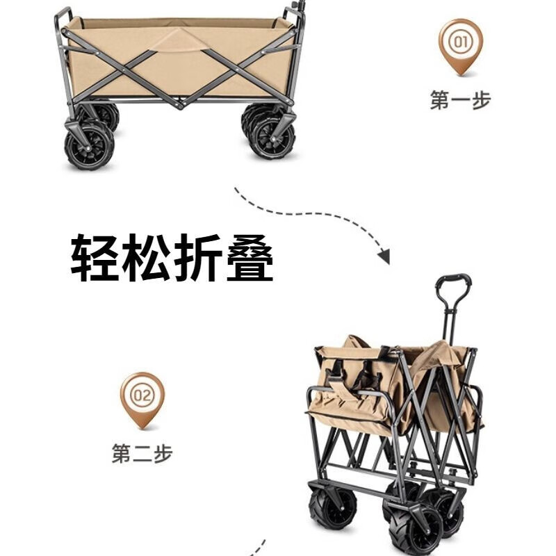 MAKI zaza户外推车折叠大号营地车露营推车大容量折叠款野营车 8寸越野轮（不带桌板）